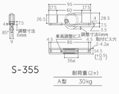 XeXg@AWXgˎԁi㉺jiBRj@S-355